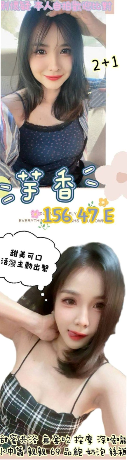 梓官⬡按摩⬡VIVI⬡娘家小婦女⬡身高166cm⬡體重48kg⬡胸圍D罩杯⬡年齡21歲⬡是最近剛報班的學生妹妹哦 哦 啊 快 啊 舔著她的 尿道口 然後伸長脖子